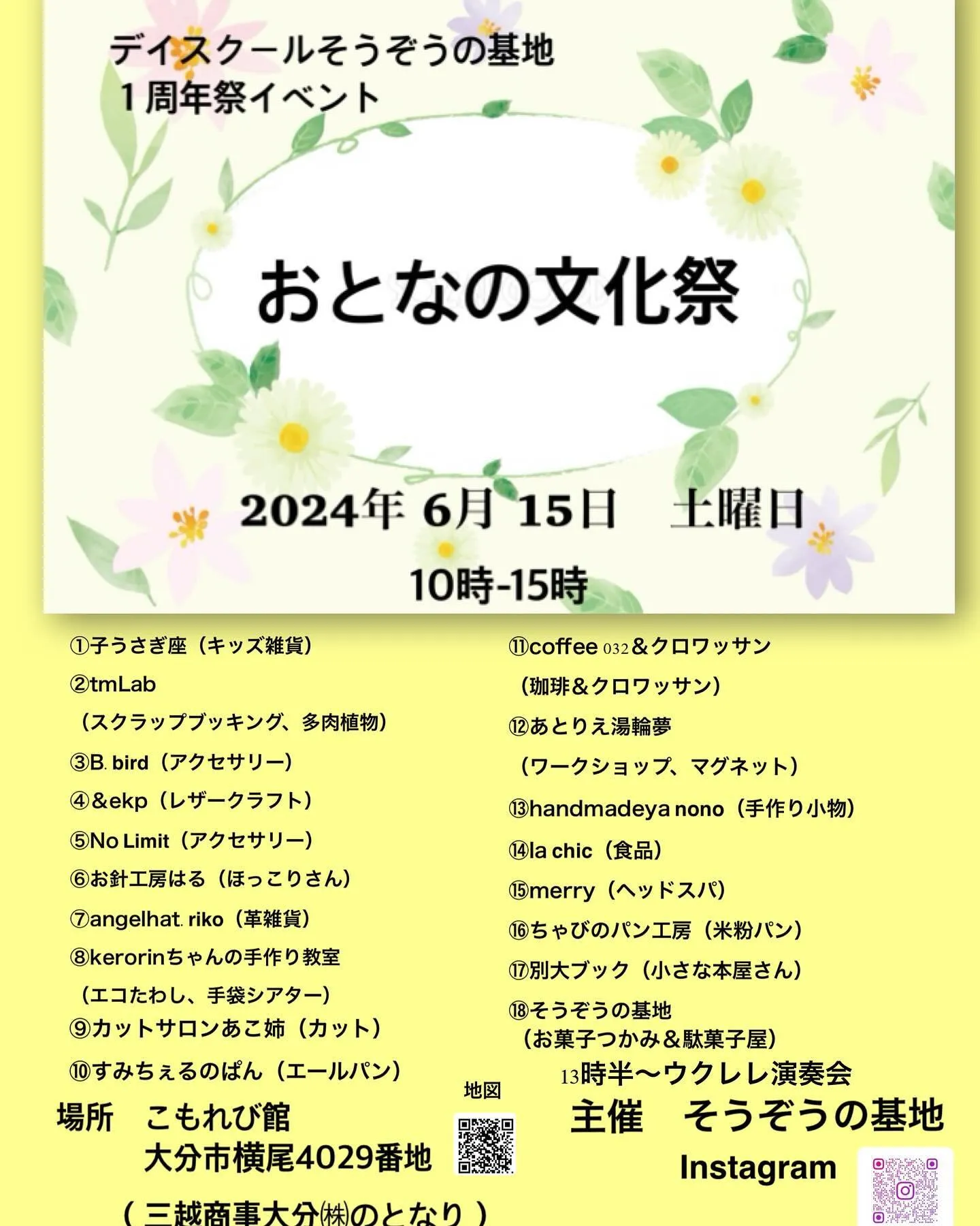merry-BEAUTY STUDIO-です✨